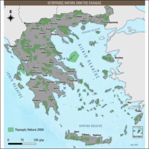 Οι περιοχές Natura 2000 της Ελλάδας_icon