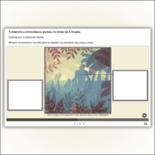 Aaron Douglas, «Οι Σκλαβωμένοι» ─ Δημιουργική γραφή_icon