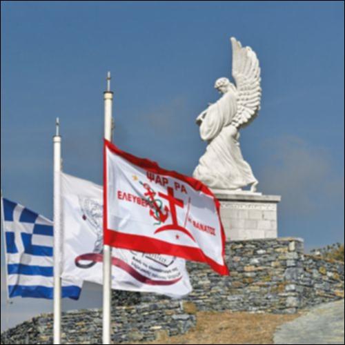 Οδοιπορικό στα Ψαρά_icon