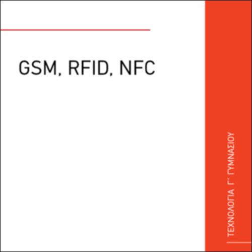 GSM, RFID, NFC_icon