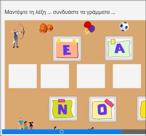 Μαντεύω, μαθαίνω, συμμετέχω, εφαρμόζω …_icon