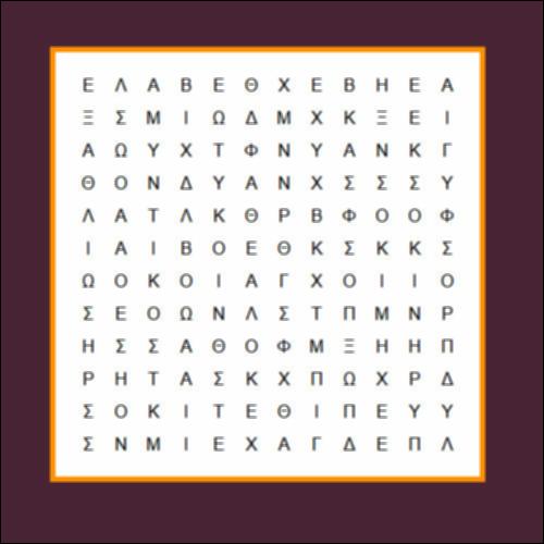 Οι μορφές και οι επιπτώσεις του πολέμου_icon