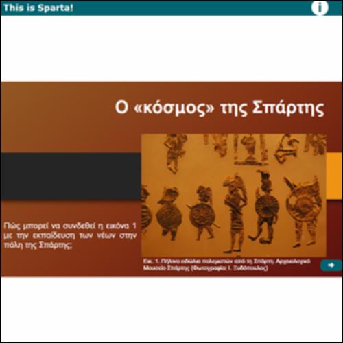 This is Sparta!_icon