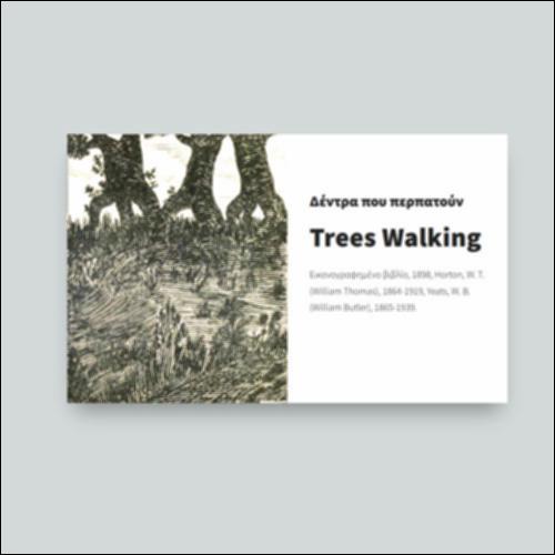 Ο Συμβολισμός στην τέχνη_icon