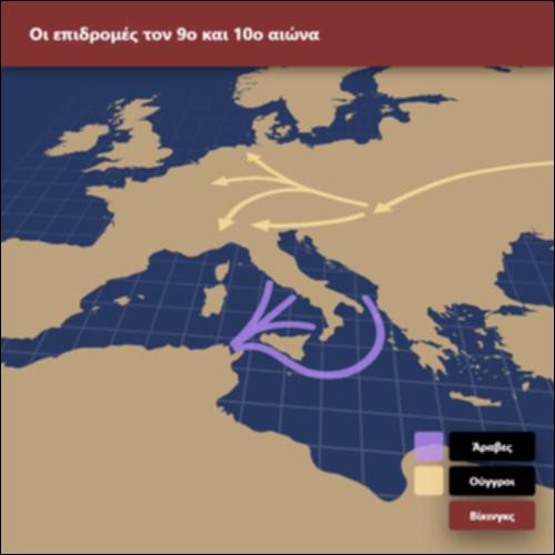 Οι επιδρομές τον 9ο και 10ο αιώνα_icon
