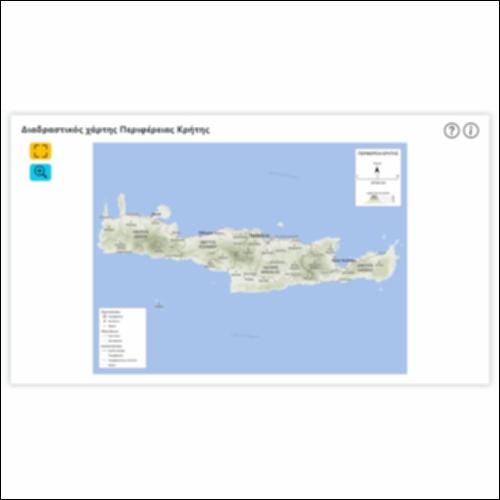 Διαδραστικός χάρτης Περιφέρειας Κρήτης_icon