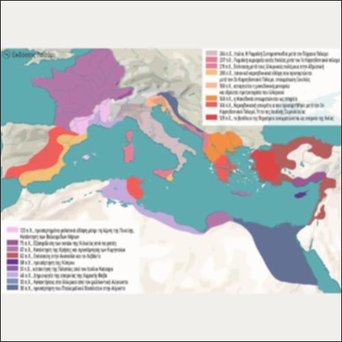 ΙΣΤΟΡΙΚΟΣ ΧΑΡΤΗΣ (ΕΔΑΦΙΚΗ ΕΠΕΚΤΑΣΗ ΤΗΣ ΡΩΜΑΪΚΗΣ ΑΥΤΟΚΡΑΤΟΡΙΑΣ)_icon