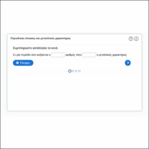 Περιοδικός Πίνακας και μεταλλικός χαρακτήρας_icon