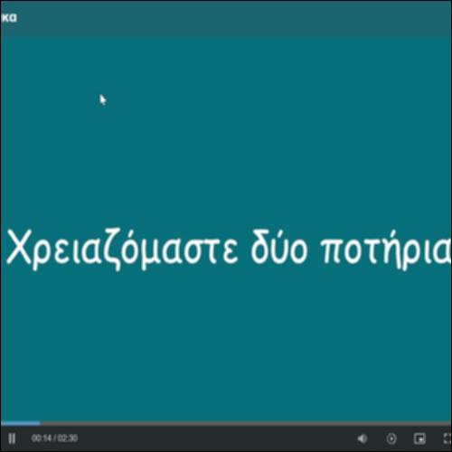 Ας φτιάξουμε μια μαράκα_icon