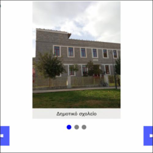 Φωτογραφίες μερικών υπηρεσιών του κράτους_icon