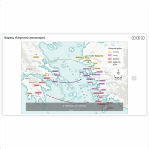 Χάρτες ελληνικού αποικισμού_icon