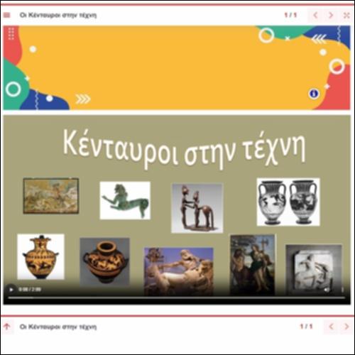 Παρουσίαση έργων τέχνης για τους Κενταύρους_icon