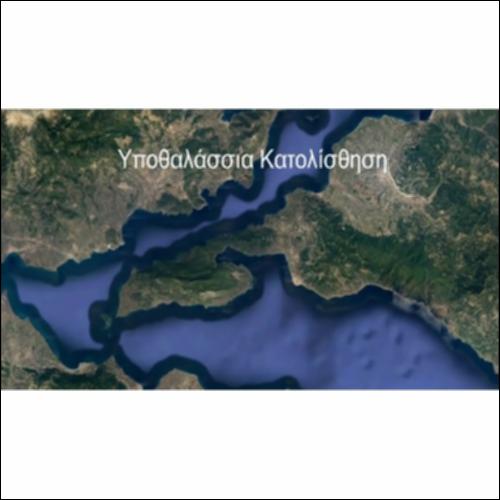 Υποθαλάσσια κατολίσθηση_icon