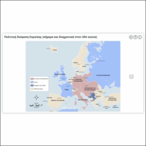 Πολιτική διαίρεση Ευρώπης (σήμερα και διαχρονικά στον 20ό αιώνα)_icon