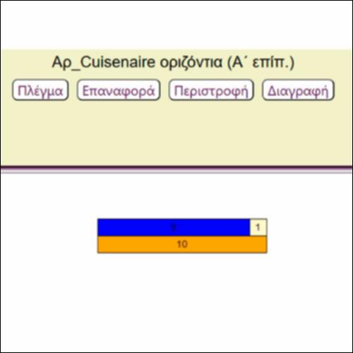 Αρ_Ραβδάκια Cuisenaire - υλικό βάσης_icon