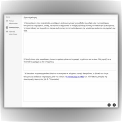 Κ. Π. Καβάφης, «Κεριά» ─ απαγγελία ─ δημιουργική γραφή_icon