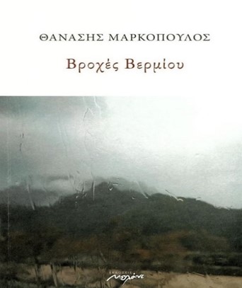Εικόνα