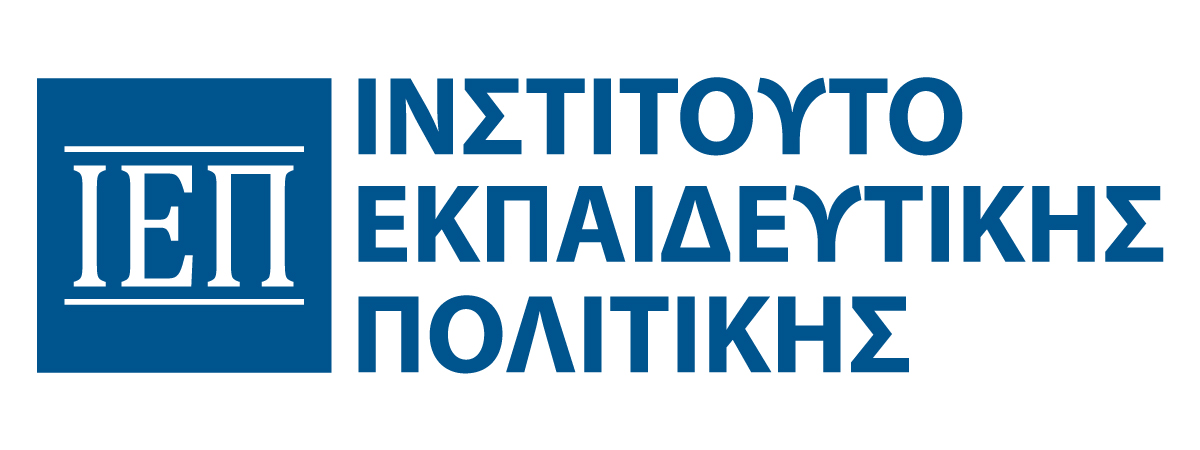Ινστιτούτο Εκπαιδευτικής Πολιτικής
