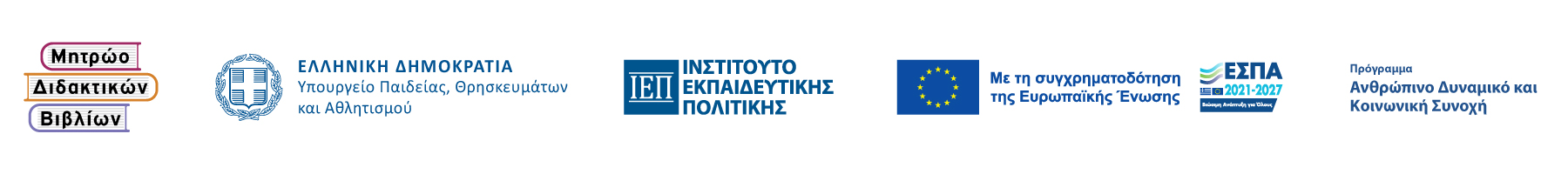 Λογότυπο πράξης